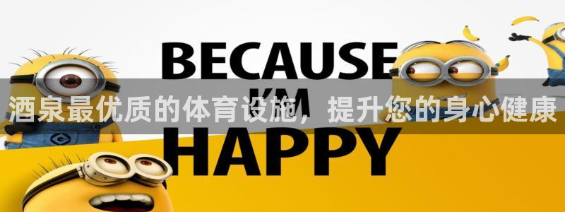 意昂3集团官网网址