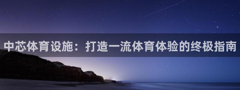 意昂体育3招商电话号码是多少