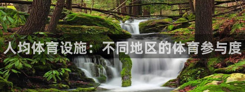 意昂体育3娱乐
