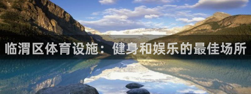 意昂3娱乐网站