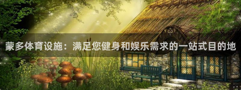 意昂3神州