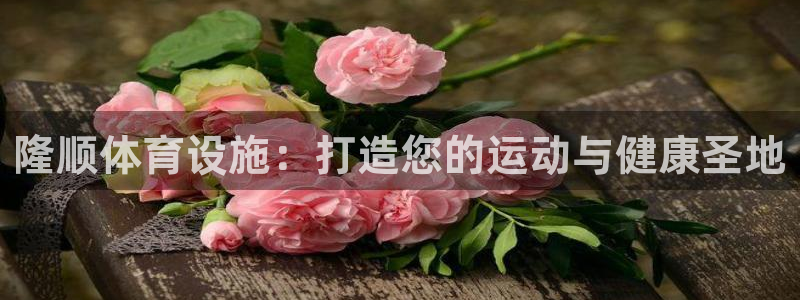 意昂3神州