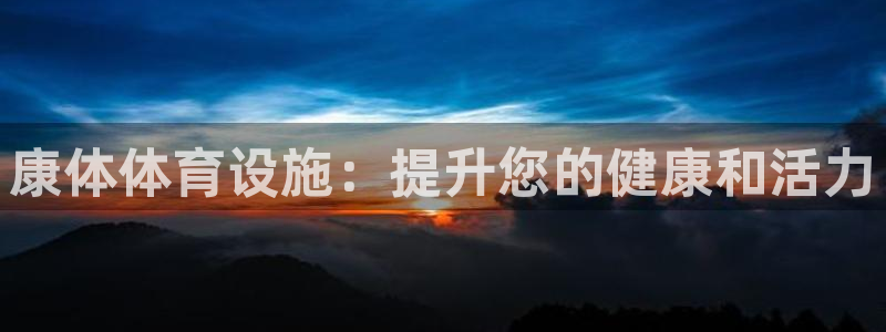 意昂3娱乐是那个系列的台子