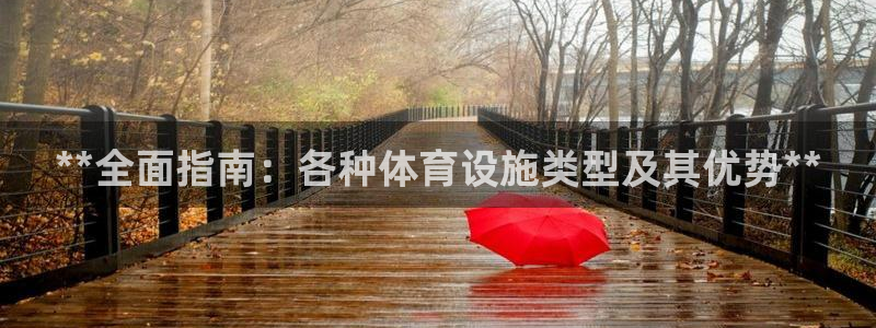 意昂3科技