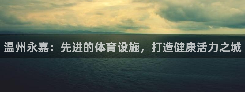 意昂体育3招商电话是多少啊