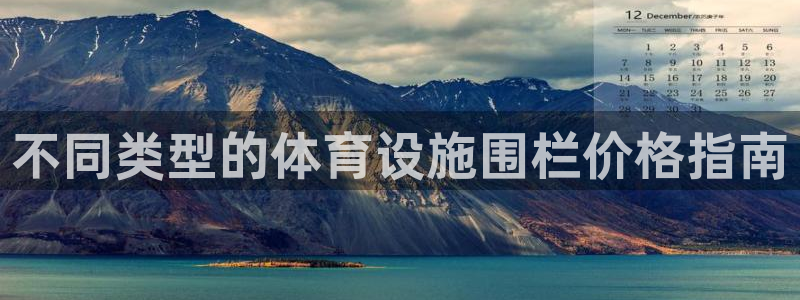 意昂体育3平台