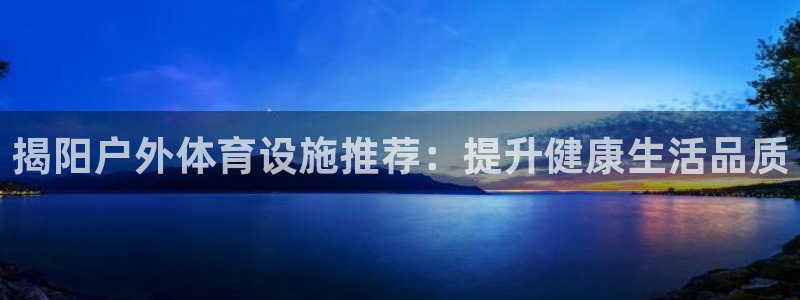 意昂体育3平台假的吗是真的吗吗