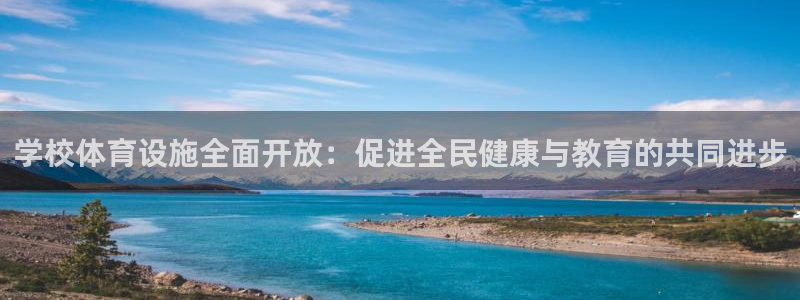 意昂3科技