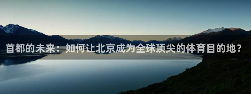 意昂体育3官方客服电话