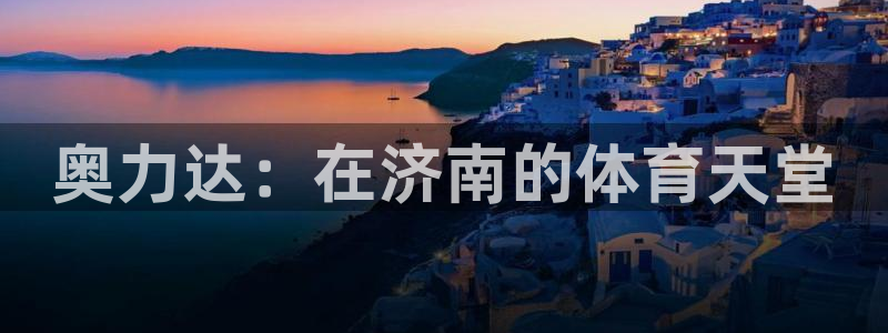 意昂体育3招商电话地址是多少