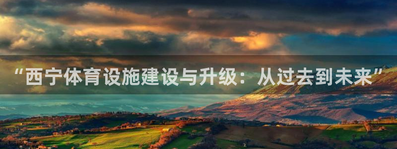 意昂3娱乐首页官网下载