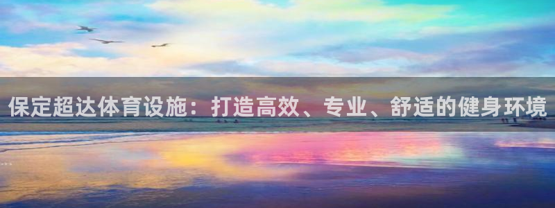 意昂3集团