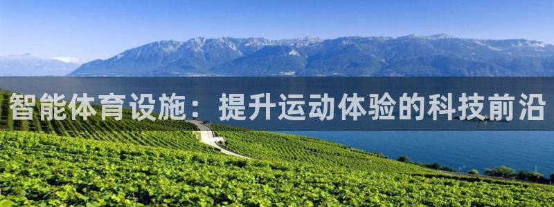 意昂体育3平台APP