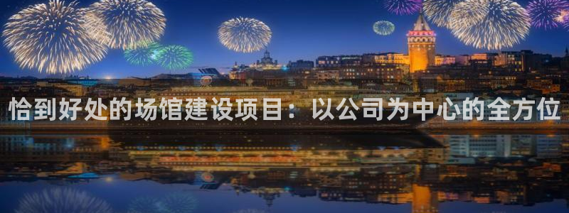 意昂3代理