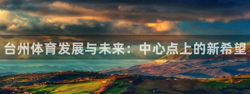 意昂体育3招商电话地址
