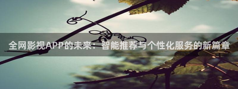 宅男视频在线免费