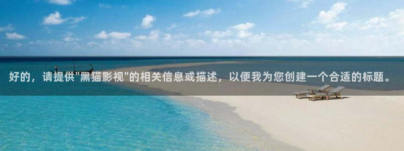 宅男视频在线免费观看