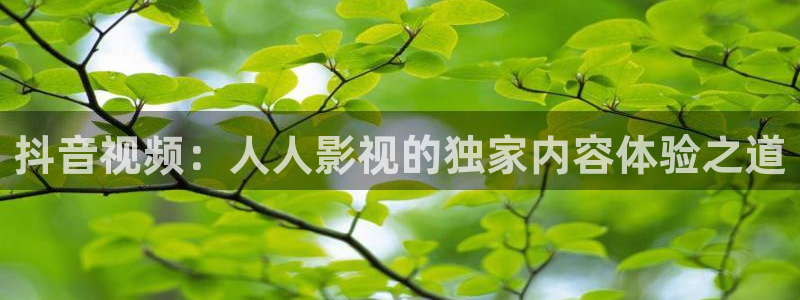 深夜宅男视频福利