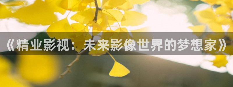 午夜宅男视频在线