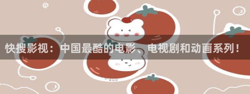 宅男视频免费